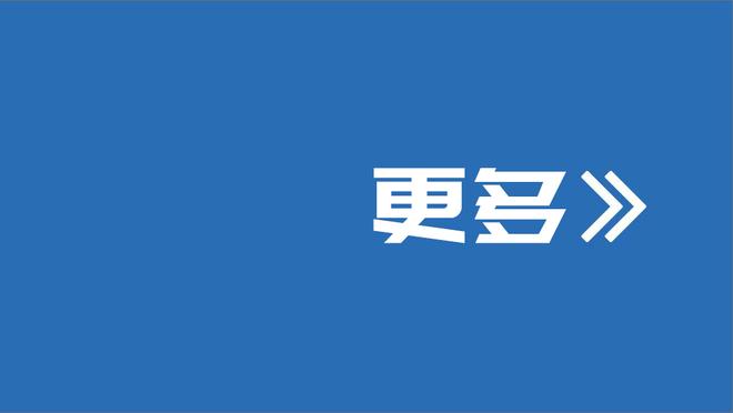 福克斯生涯总得分达8861分 排国王队史萨克拉门托时代得分榜第4